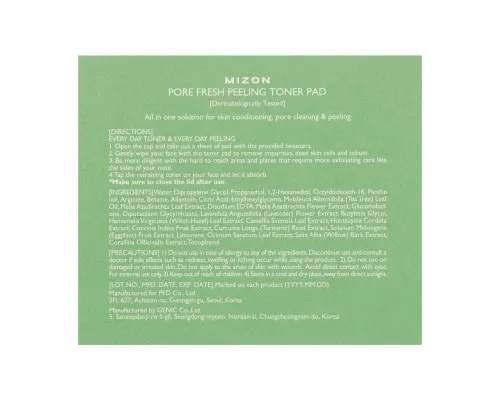 Пілінг для обличчя Mizon Pore Fresh Peeling Toner Pad 130 мл (8809663751975)