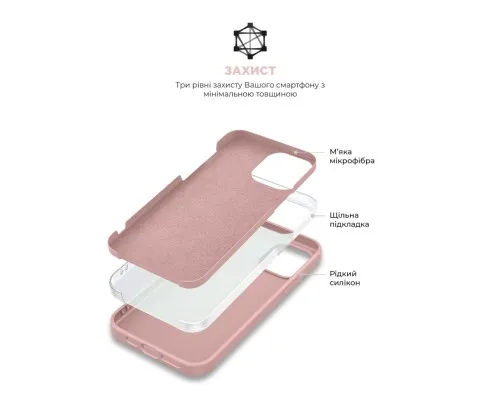 Чехол для мобильного телефона Armorstandart ICON2 Case Apple iPhone 15 Plus Light Pink (ARM70517)