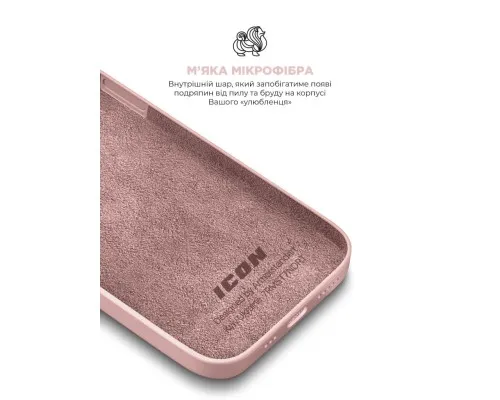 Чохол до мобільного телефона Armorstandart ICON2 Case Apple iPhone 15 Plus Light Pink (ARM70517)