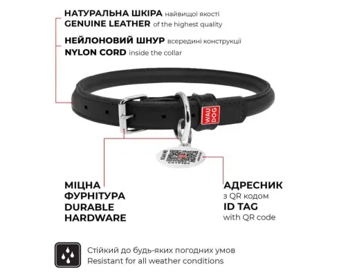 Нашийник для тварин WAUDOG Glamour з QR паспортом, круглий, S фіолетовий (35059)