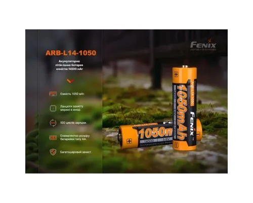 Аккумулятор Fenix 14500 1050 mAh (ARB-L14-1050)