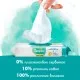 Детские влажные салфетки Pampers Harmonie New baby 9 пачек х 46 шт (8700216026253)