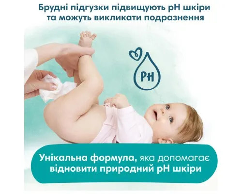 Детские влажные салфетки Pampers Harmonie New baby 9 пачек х 46 шт (8700216026253)