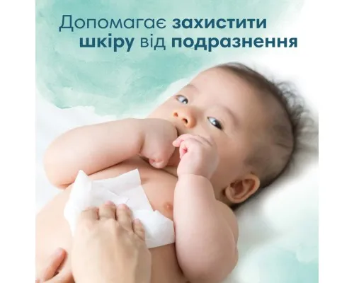 Детские влажные салфетки Pampers Harmonie New baby 9 пачек х 46 шт (8700216026253)