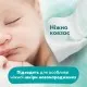 Детские влажные салфетки Pampers Harmonie New baby 9 пачек х 46 шт (8700216026253)