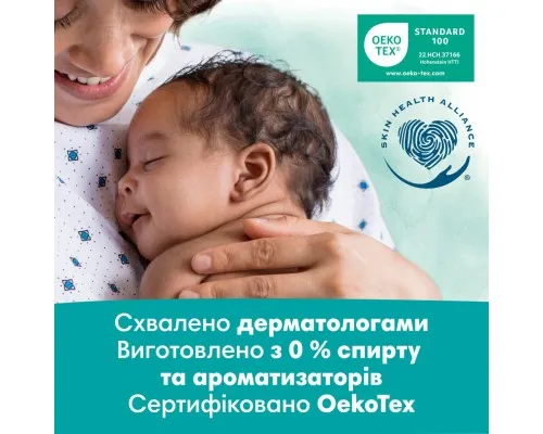 Детские влажные салфетки Pampers Harmonie New baby 9 пачек х 46 шт (8700216026253)