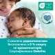 Детские влажные салфетки Pampers Harmonie New baby 9 пачек х 46 шт (8700216026253)