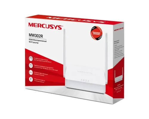 Маршрутизатор Mercusys MW302R