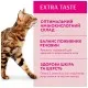 Сухий корм для кішок Optimeal зі смаком телятини 700 г (4820215364683)