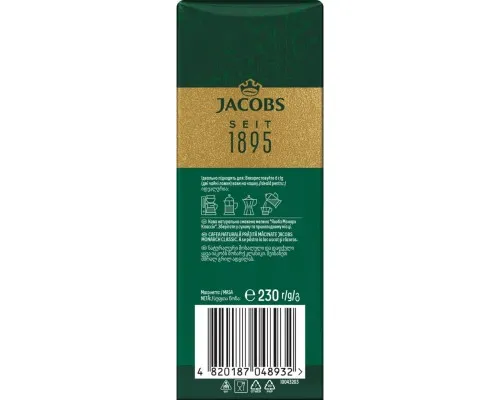 Кава JACOBS мелена 230 г (prpj.48932)
