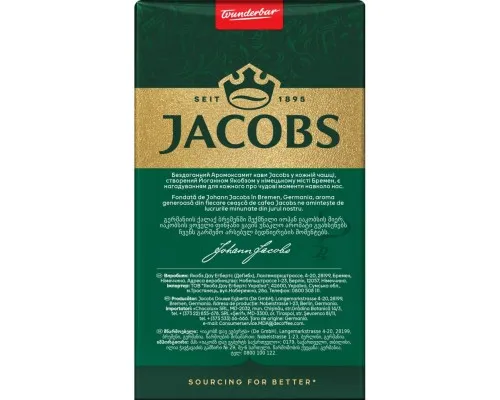 Кава JACOBS мелена 230 г (prpj.48932)