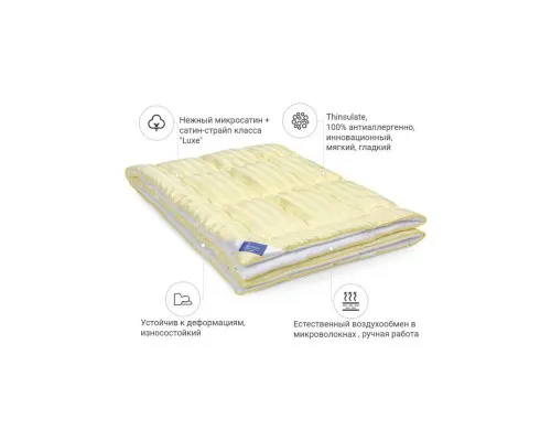 Ковдра MirSon антиалергенна 3M Thinsulate №1321 Carmela Hand Made Літня 110x140 см (2200001526426)