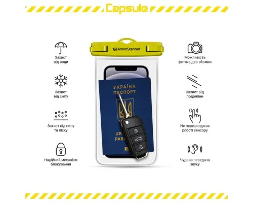 Чехол для мобильного телефона Armorstandart Capsule Waterproof Case Yellow (ARM59234)