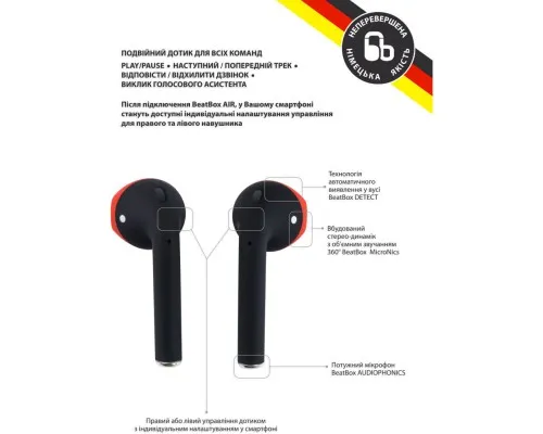 Навушники BeatBox PODS AIR 2 Wireless Сharging Black-Red (bbpair2wcbr)