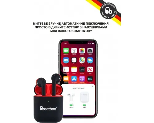 Наушники BeatBox PODS AIR 2 Wireless Сharging Black-Red (bbpair2wcbr)