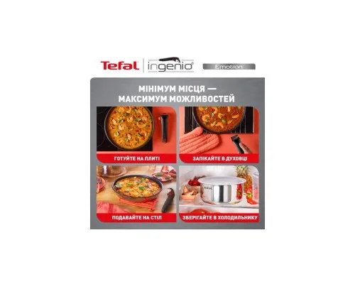 Набір посуду Tefal Ingenio Emotion 10 предметів (L897SA74)