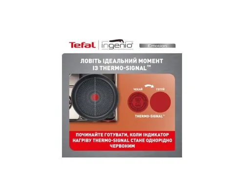 Набір посуду Tefal Ingenio Emotion 10 предметів (L897SA74)