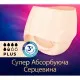 Подгузники для взрослых Tena Lady Pants Plus M для женщин 9 шт Creme, East (7322540920772)