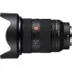 Объектив Sony 24-70mm f/2.8 GM II для NEX FF (SEL2470GM2.SYX)
