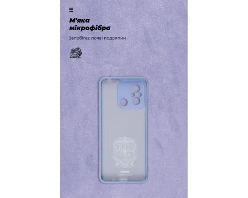 Чехол для мобильного телефона Armorstandart ICON Case Xiaomi Redmi 12С / 11A Camera cover Lavender (ARM66502)