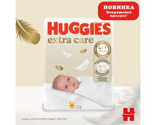 Підгузки Huggies Extra Care 0 (< 3,5 кг) 25шт (5029053548647)