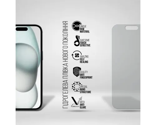 Пленка защитная Armorstandart Matte Apple iPhone 15 (ARM68277)