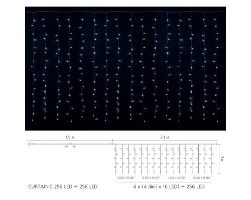 Гирлянда Delux Curtain С 256LED 3х2 м белый/прозрачный IP20 (90017995)