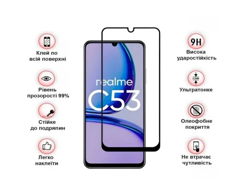 Скло захисне BeCover Realme C53 Black (710105)