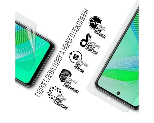Плівка захисна Armorstandart Infinix Smart 8 (ARM73227)