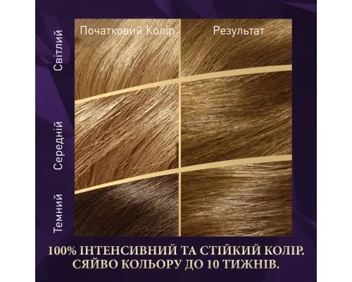 Фарба для волосся Wella Color Perfect 7/0 Осіннє листя (4064666598352)
