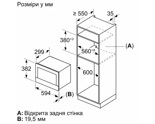 Мікрохвильова піч Bosch BFL7221B1