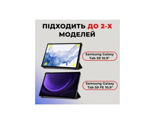 Чехол для планшета AirOn Premium Samsung Galaxy Tab S9/S9 FE 10.9'' 2023 + Film black (4822352781110)
