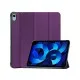 Чохол до планшета BeCover Smart Case Apple iPad Air 11" M2 2024 Purple (711387)