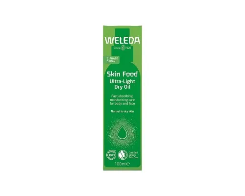 Масло для тела Weleda Skin Food Ultra Light Dry Oil Ультралегкое сухое 100 мл (4001638580342)