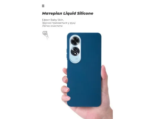 Чохол до мобільного телефона Armorstandart ICON OPPO A60 4G Blue (ARM78574)