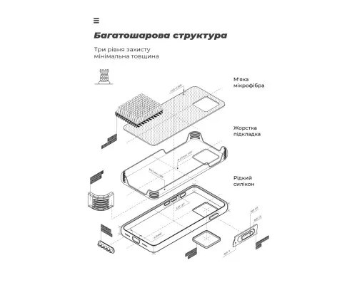 Чехол для мобильного телефона Armorstandart ICON Infinix Smart 8 Camera cover Black (ARM79059)