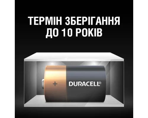 Батарейка Duracell D LR20 щелочная 2шт. в упаковке (81545439/5005987/5014435)