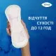 Урологические прокладки Tena Lady Slim Normal 12 шт. (7322540852127)