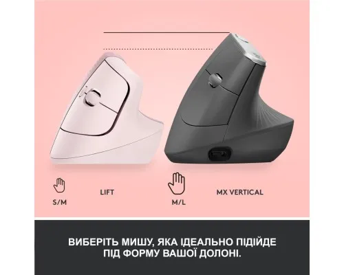 Мишка Logitech Lift Vertical Ergonomic Wireless/Bluetooth Rose (910-006478)