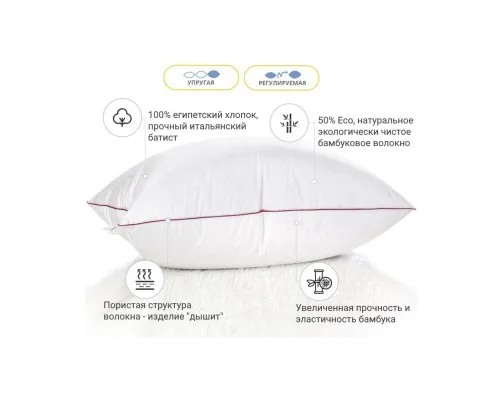 Подушка MirSon антиаллергенна DeLuxe Eco-Soft Hand Made №474 висока 60х60 (2200000625304)