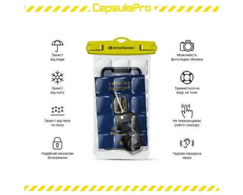 Чохол до мобільного телефона Armorstandart CapsulePro Waterproof Floating Case Yellow (ARM59235)
