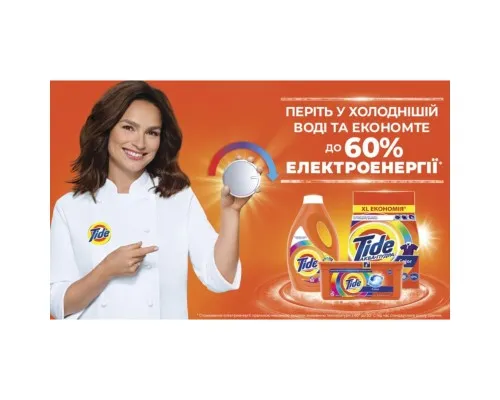 Пральний порошок Tide Аква-Пудра Color 2.1 кг (8006540534274)