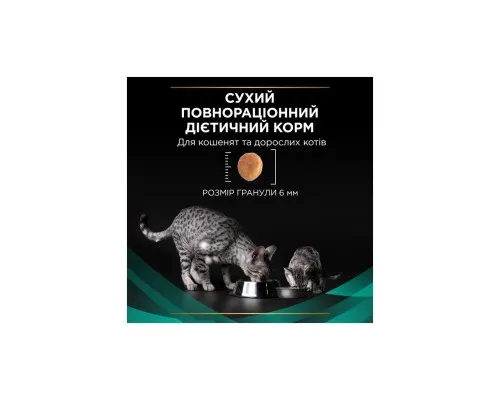 Сухой корм для кошек Purina Pro Plan Veterinary Diets EN с болезнями желудочно-кишечного тракта 1.5 кг (7613035160682)