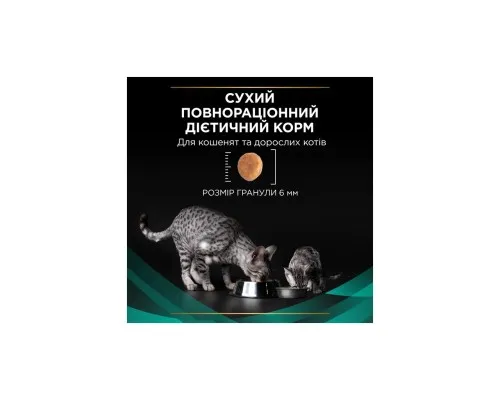 Сухий корм для кішок Purina Pro Plan Veterinary Diets EN з хворобами шлунково-кишкового тракту 1.5 кг (7613035160682)