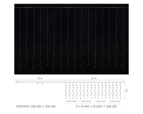 Гирлянда Delux Curtain С 256LED 3х2 м синий/прозрачный IP20 (90017996)