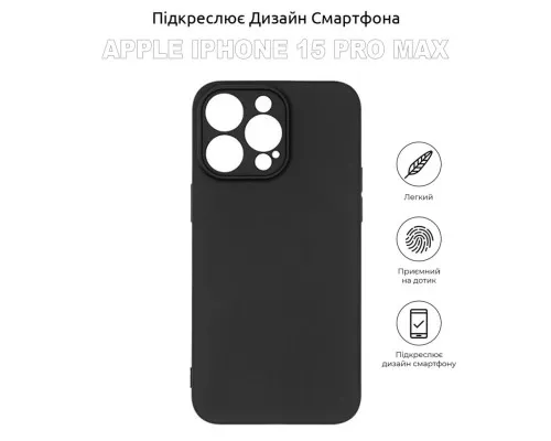 Чохол до мобільного телефона BeCover Apple iPhone 15 Pro Max Black (710149)