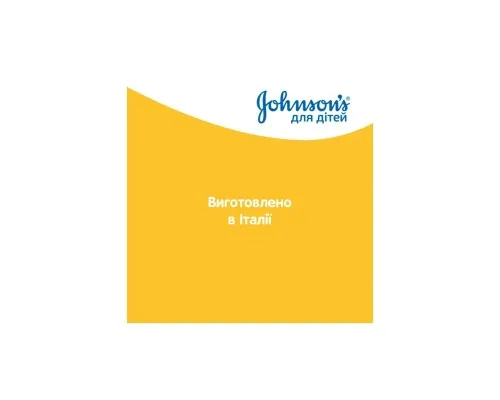 Детский шампунь Johnson’s baby и пенка для мытья и купания «От макушки до пяточек», 500 мл (3574669909990)