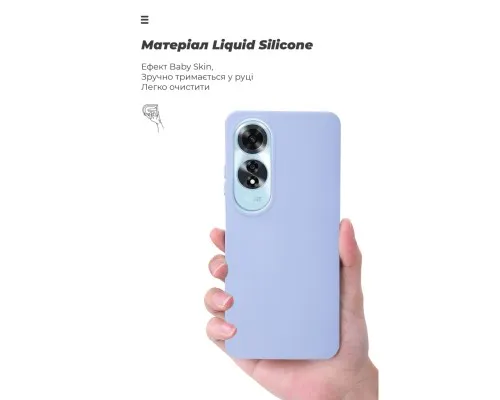 Чохол до мобільного телефона Armorstandart ICON OPPO A60 4G Lavender (ARM78576)