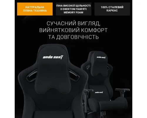 Кресло игровое Anda Seat Kaiser Frontier Fabric Size XL Black (AD12YXL-17-B-F-B01)