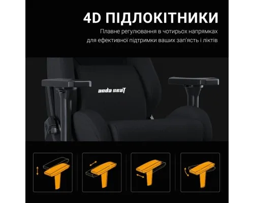 Крісло ігрове Anda Seat Kaiser Frontier Fabric Size XL Black (AD12YXL-17-B-F-B01)